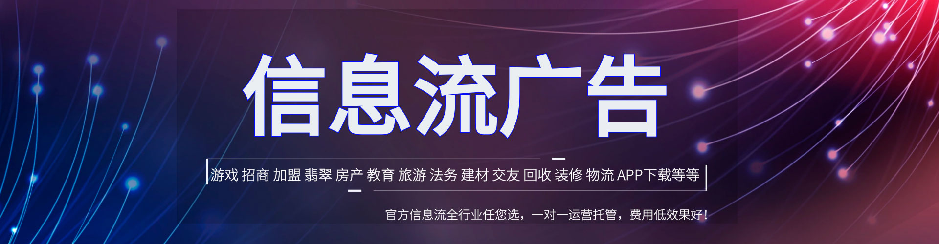 临安百度竞价代理